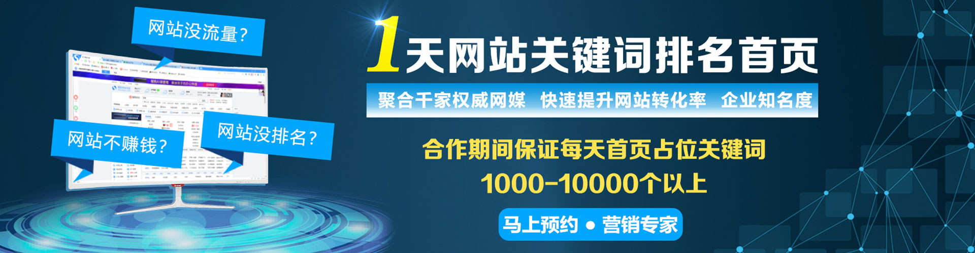 珙县百度代理开户