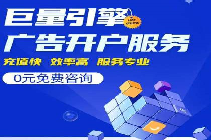 某电商平台的托管SEM竞价策略大揭秘