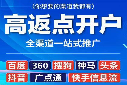 百度竞价代运营的客户见证：广告效果显著提升