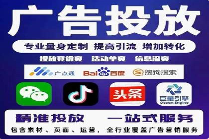 企业如何选择合适的SEM托管代运营服务商