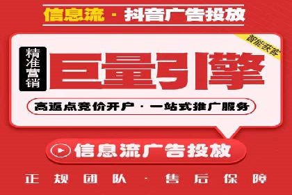 信息流广告优化案例：实现精准营销